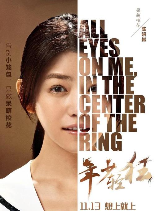 罗斯曼卫生科学大学学生卡