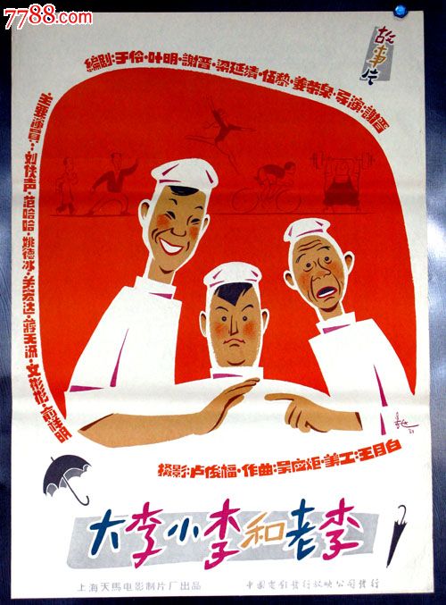 哪里可以办假银行对账单